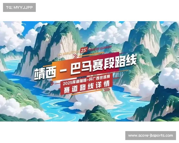 环广西赛事间接经济效益达19.42亿元,消费节助推广西特产销售 环广西赛事间接经济效益达19.42亿元,消费节助推广西特产销售